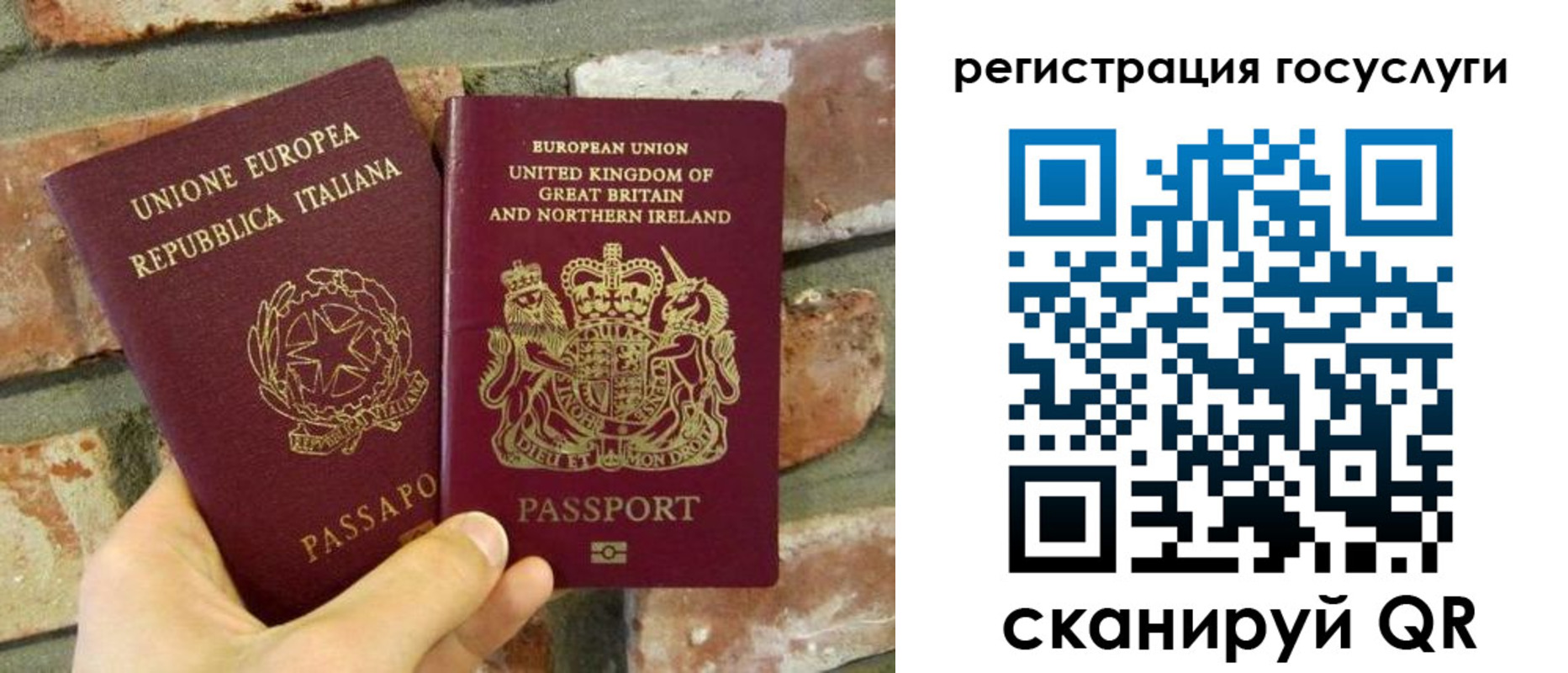 регистрация для дет. сада в Истре