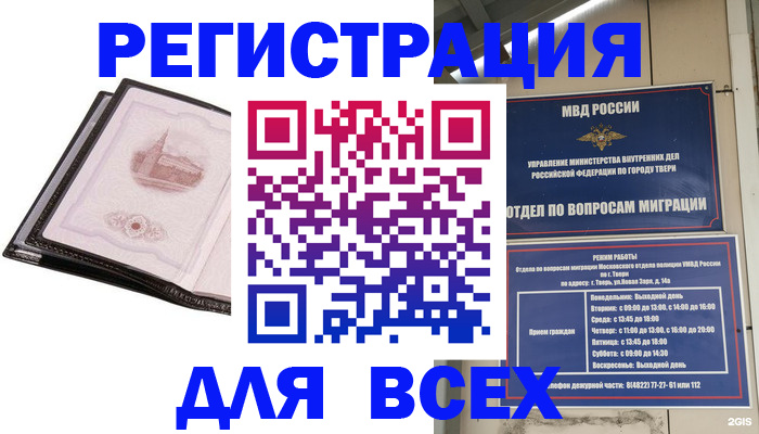 форма 3 в Истре